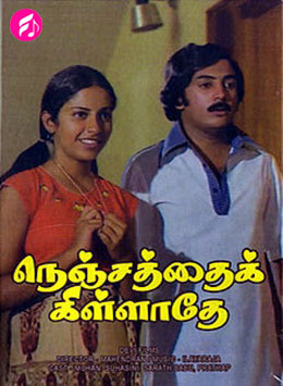 Nenjathai Killathe (1980)
